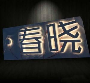 Backlit Painting Metal LED Sign