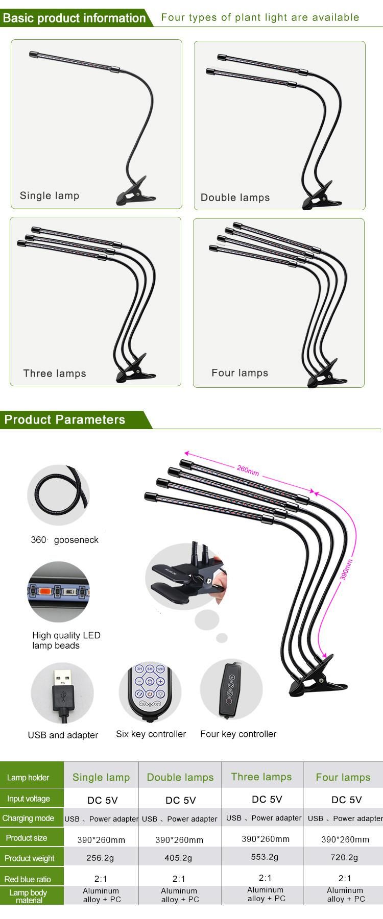 Cycle Timming Dimmable 4-Head Adjustable Gooseneck LED Plant Grow Light