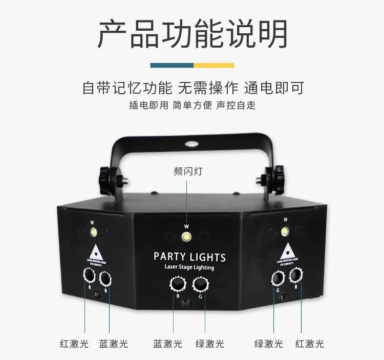Stage Lamp Laser Lamp Atmosphere Lamp KTV Flash Lamp Laser Bar Festival Voice Control Atmosphere Indoor Projection Light 9 Eyes