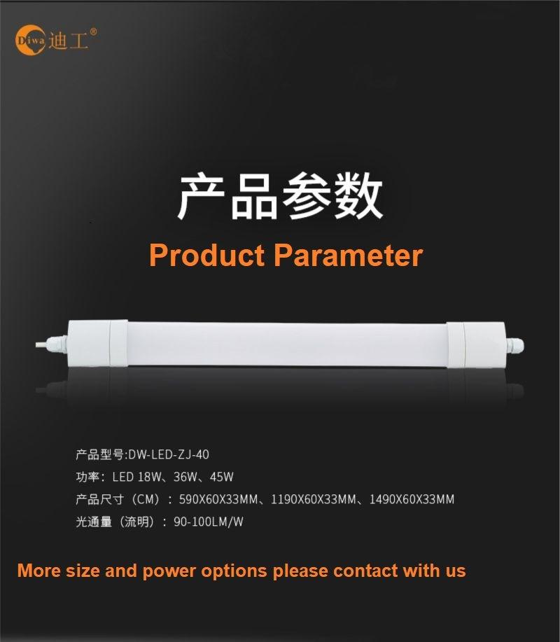 P65 Tri-Proof LED Lighting Fixture with Quick Linkable Design