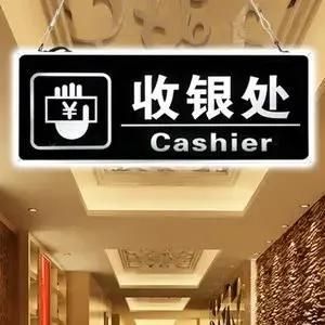 Customized Stainless Steel Suspend Cashier Signs Payment Signage for Shipping Mall