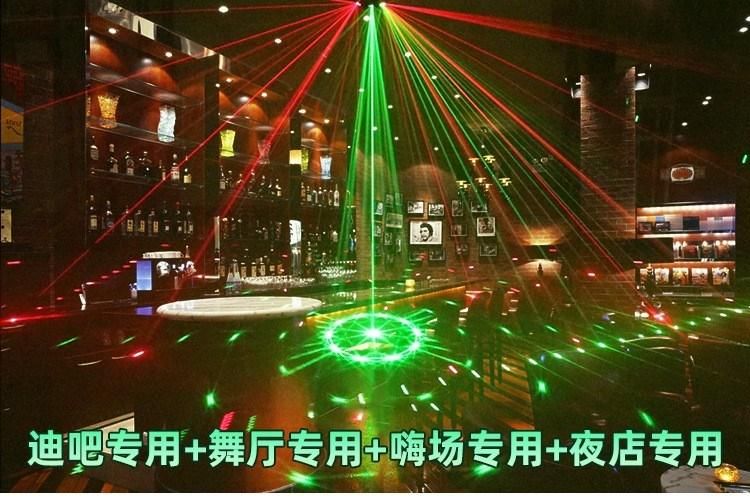 Stage Lamp Laser Lamp Atmosphere Lamp KTV Flash Lamp Laser Bar Festival Voice Control Atmosphere Indoor Projection Light 9 Eyes