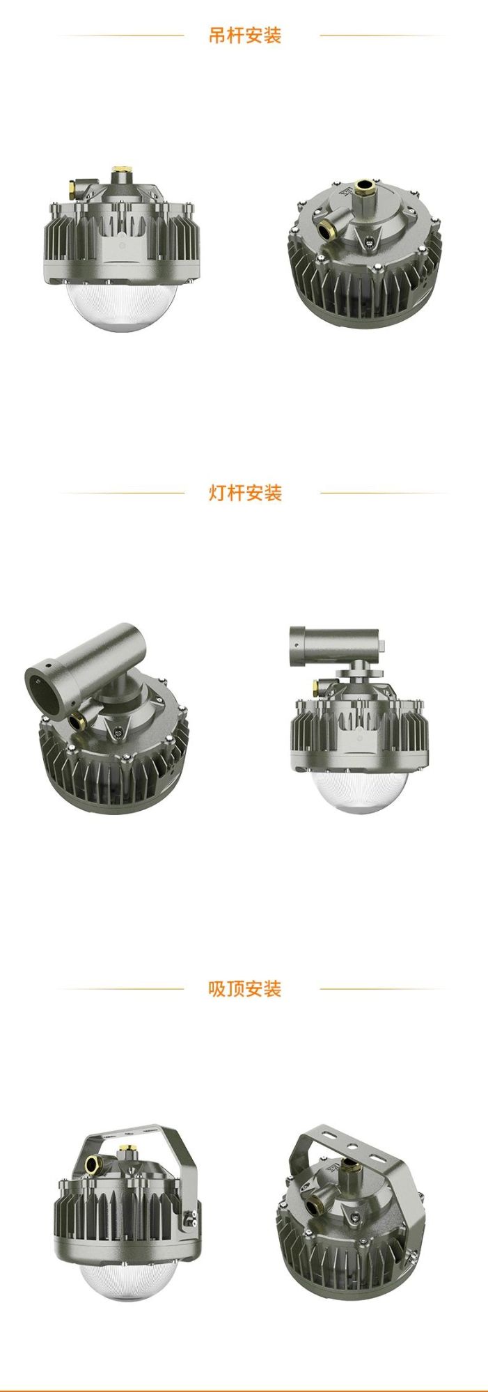 2022 High Quality Explosion Proof Lights Atex for Hazardous Location