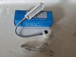 Sewing Machine Work LED Light (LD-20)