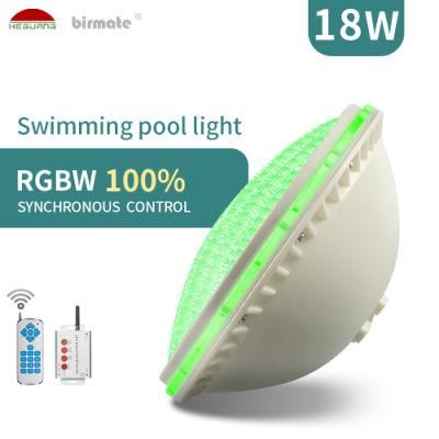 18W AC12V RGBW IP68 Waterproof Swimming Pool Light PAR56 LED Swimming Pool Light