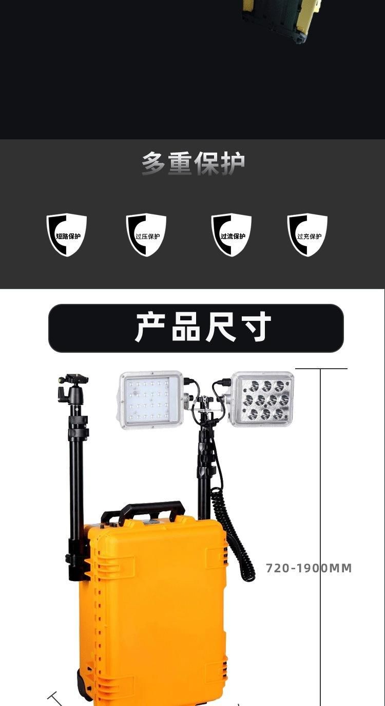 Fw6108 Multifunctional Mobile Lighting Device Sfw3006 Waterproof LED Floodlight Exploration Emergency Warning Light