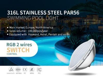 18W RGB Switch Control LED Pool Underwater Lighting 12V 2 Wires Conection RGB Color Anti UV PC Cover