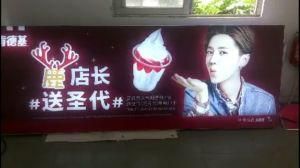 Kfc Icecream LED Flashing Light Box 180*80*5cm