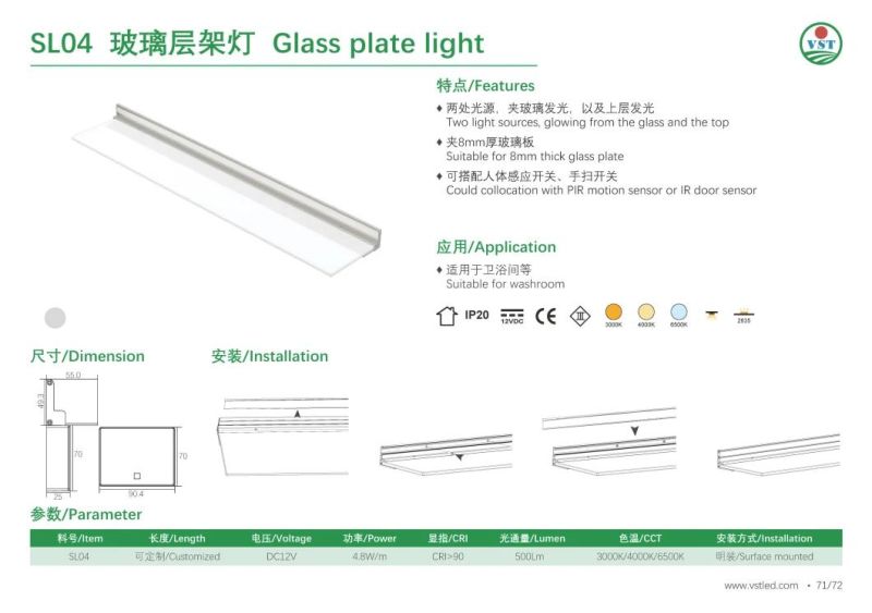 DC12V LED Glass Recessed Shelf Plate Light for Washroom Lighting