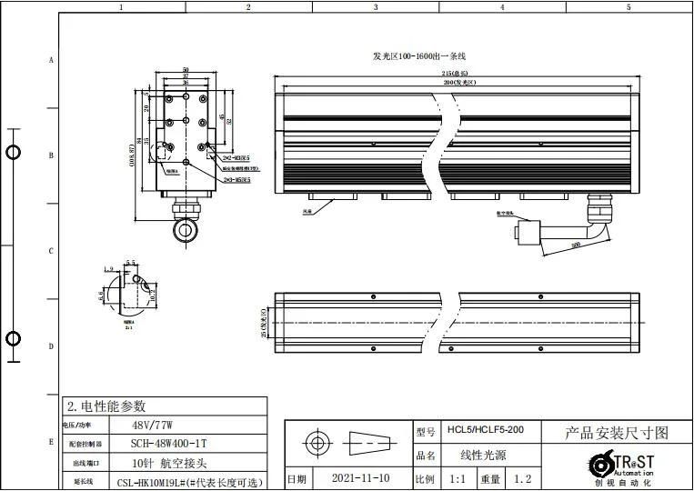 HCl5-200-W High Brightness Machine Vision LED Light Illumination for You Industrial Inspection