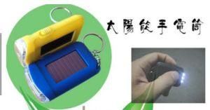 Solar Energy Two / Three Lamp Key Button Rechargeable Flashlight