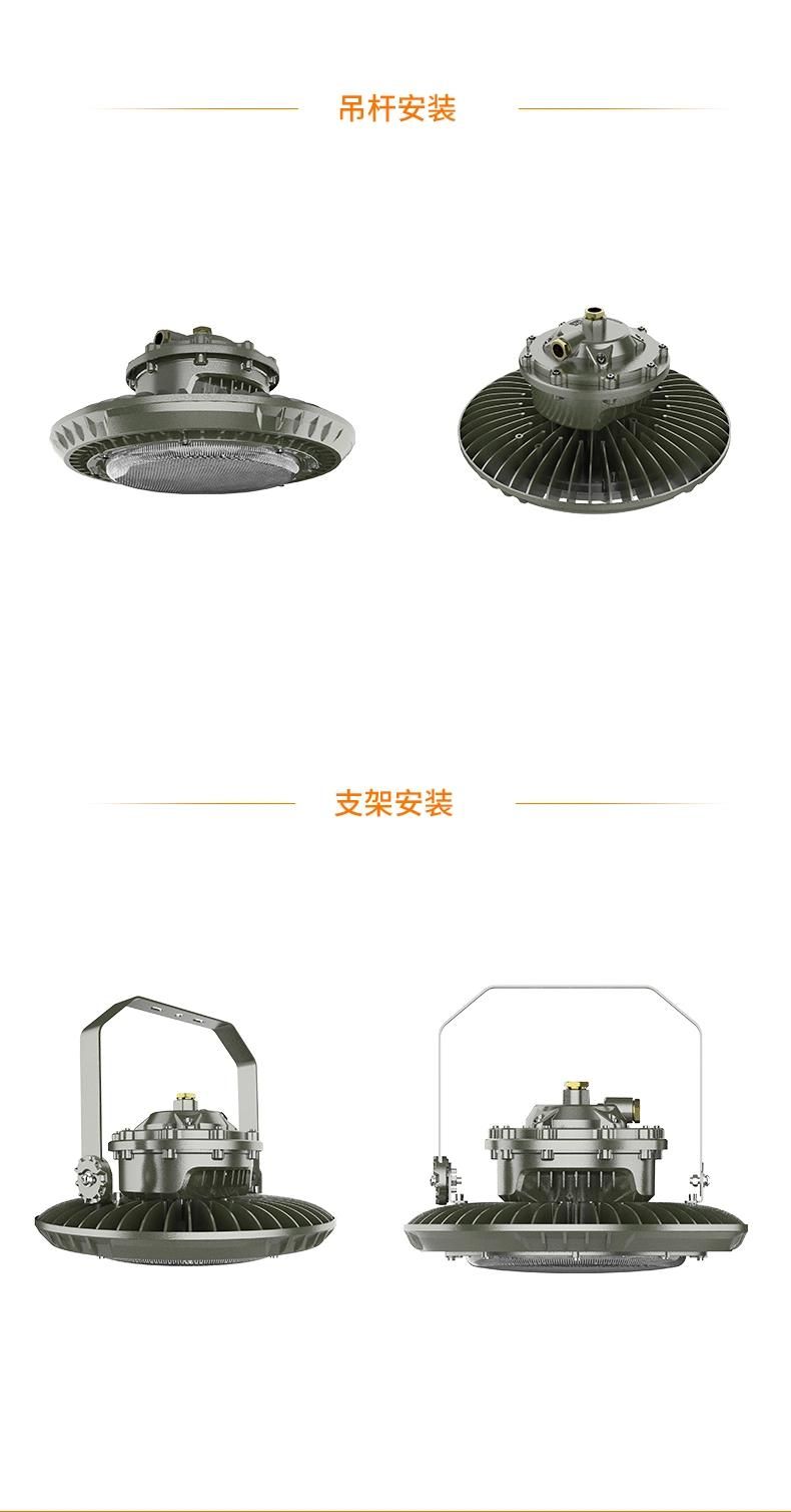 Atex LED Lighting UFO High Bay Lighting for Factory and Hazardous Location