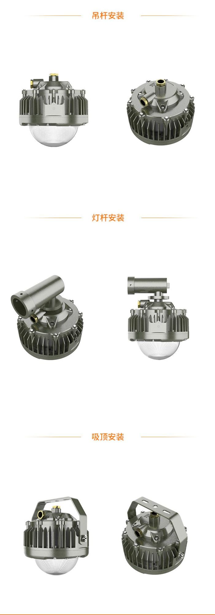 High Quality Ex II Explosion Proof Spot Light with High Efficiency