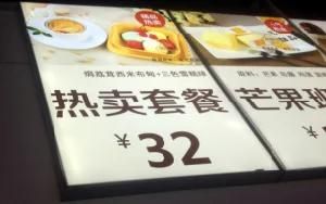 LED Menu Board Framless Poster Frame Aluminum Light Box!