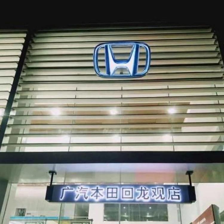 Customized LED Backlit Outdoor Car Logo Advertising Aluminum LED Logo Design