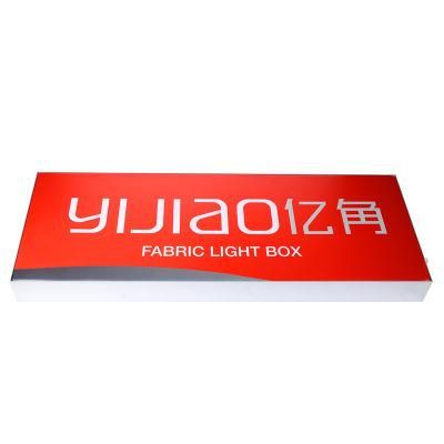 Custom Indoor Advertising Aluminum Frameless Fabric LED Backlit Sign Light Box