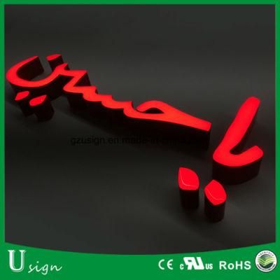 Front Lit 3D Logo Illuminated Epoxy Resin Letter Sign