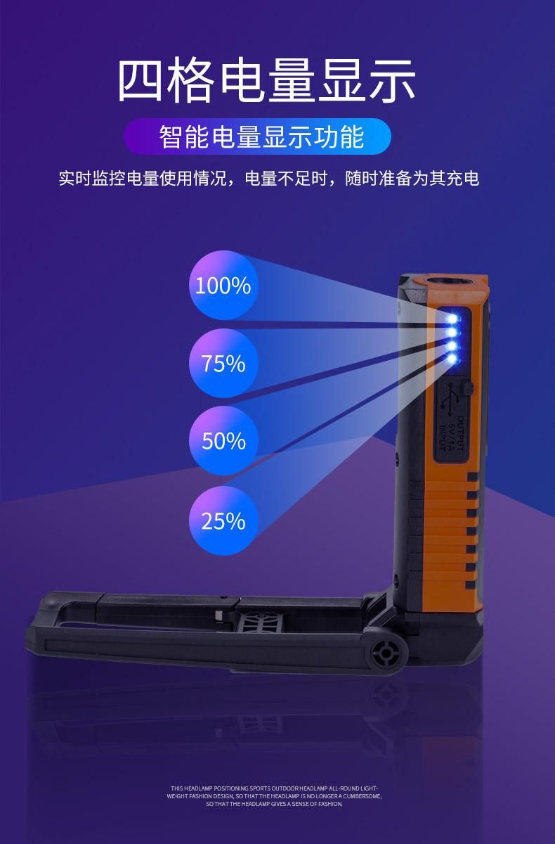 New Multi-Function COB Bluetooth Speaker USB Charging Treasure with Magnet Inspection Light Working Light