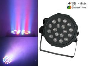 ABS Housing LED PAR Can Light with 18 High Mcd 1W LEDs (LED MEGA PAR 18 RGB)