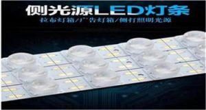 High Power LED Rigid Light Bars for Double-Sided Light Box
