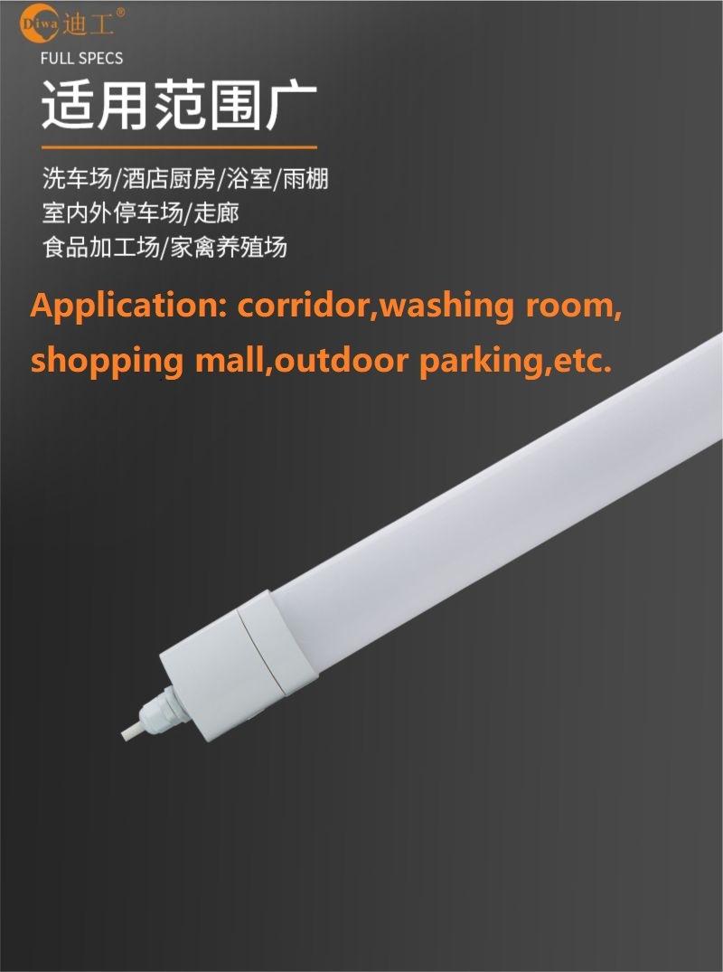 P65 Tri-Proof LED Lighting Fixture with Quick Linkable Design