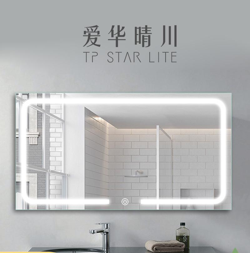 LED Bathroom Three-Color Mirror Light