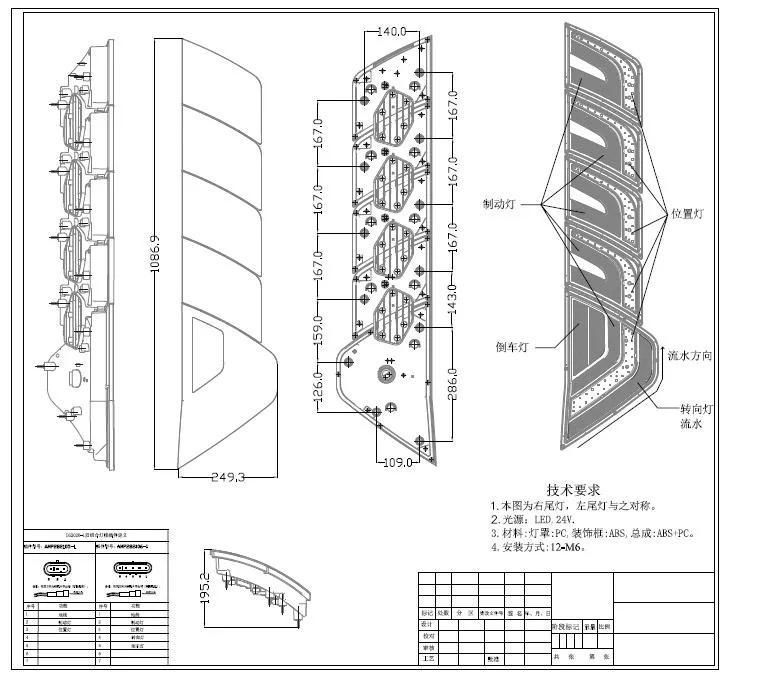 Dividing Rear Tail Lighting, LED Light Bus Parts