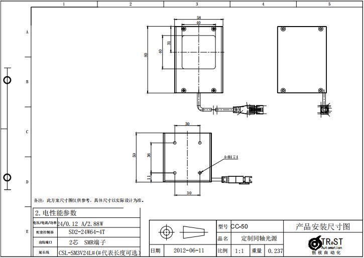 Cc-50-W/R/B/G Machine Vision Coaxial LED Lighting, Industrial Inspection Light.