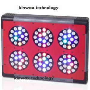 LED Grow Lamp (AP006)