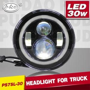 7inch 30W Hi/Low Beam LED Sealed Beam Conversion LED Head Lamp (PD7SL-30)