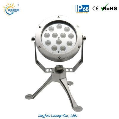 IP68 12W High Power Low Voltage Swimming Light LED Fountain Lights LED Underwater Spot Light with Tripod