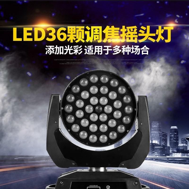 Stage LED36 10W Head Shaking Lamp Four in One Full-Color Focusing Dye Lamp Bar Wedding Performance Beam Lamp