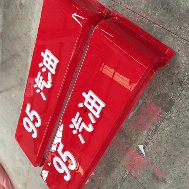 Outdoor gasoline Display Single Side Petrol Station Letter Light Strip Boxes Advertising Signage