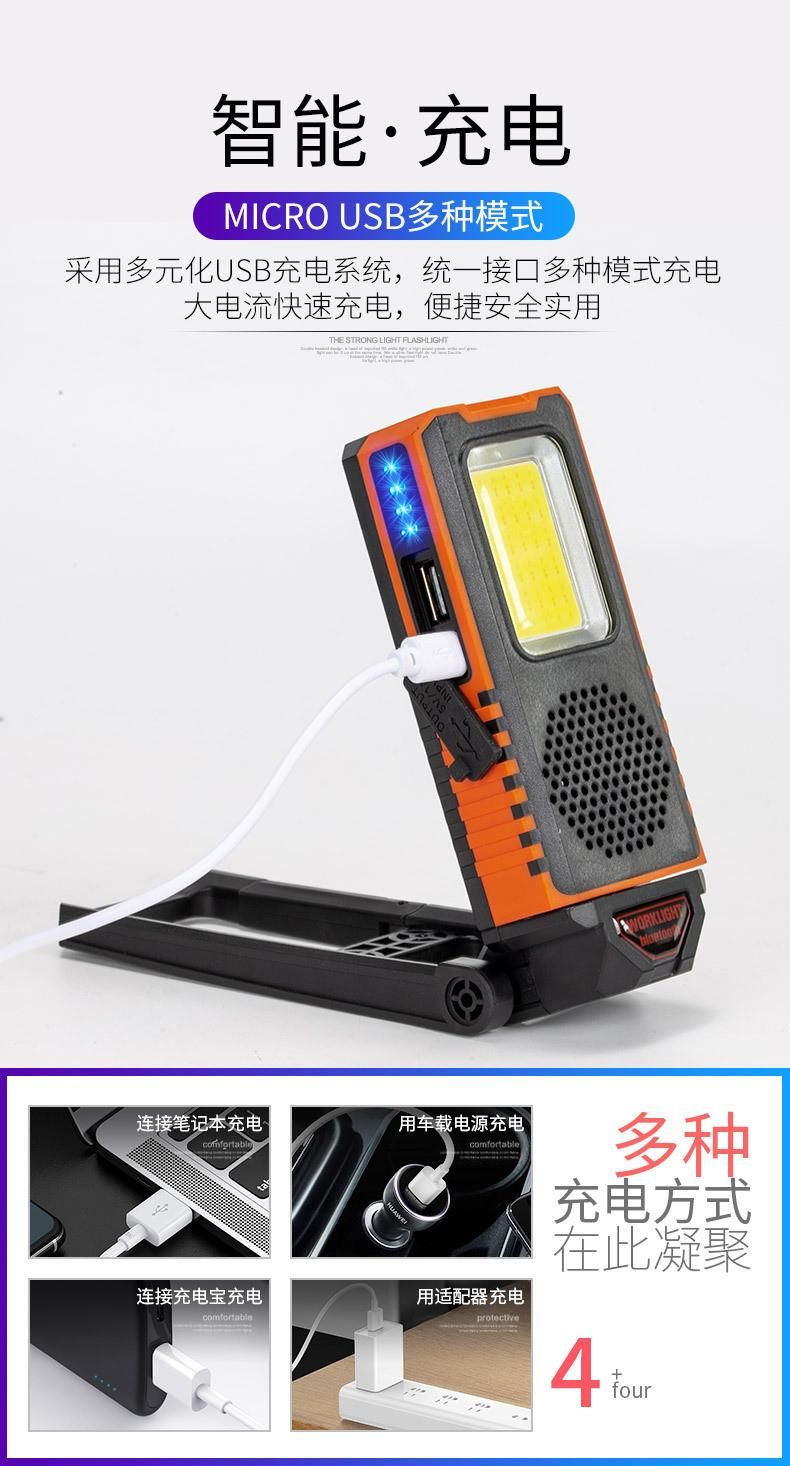 New Multi-Function COB Bluetooth Speaker USB Charging Treasure with Magnet Inspection Light Working Light