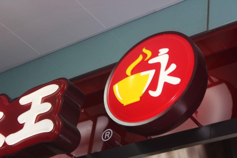 Front Store Restaurant 3D Letter Sign LED Advertising Vacuum Forming Light Box