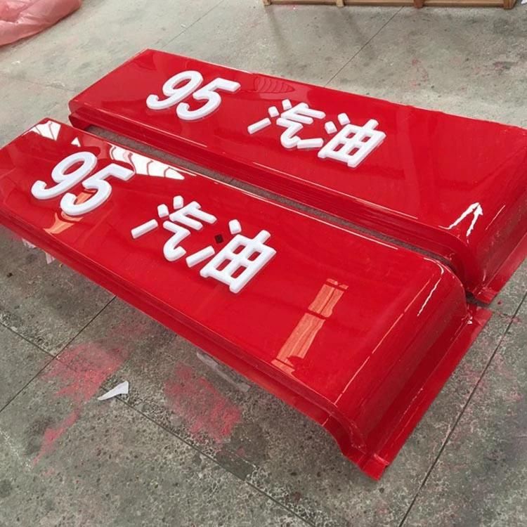 Outdoor gasoline Display Single Side Petrol Station Letter Light Strip Boxes Advertising Signage