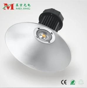 Meijing LED Mining Lamp (MJ-HBL-30W)