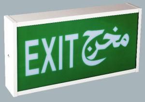 Exit Sign Rechargeable Lighting Wiring LED Emergency Light
