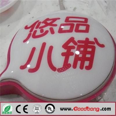 Advertising Outdoor Strong vacuum Forming Light Box