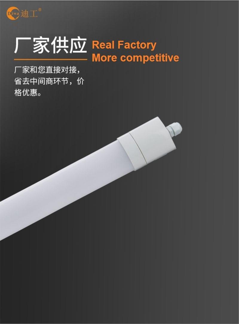 P65 Tri-Proof LED Lighting Fixture with Quick Linkable Design