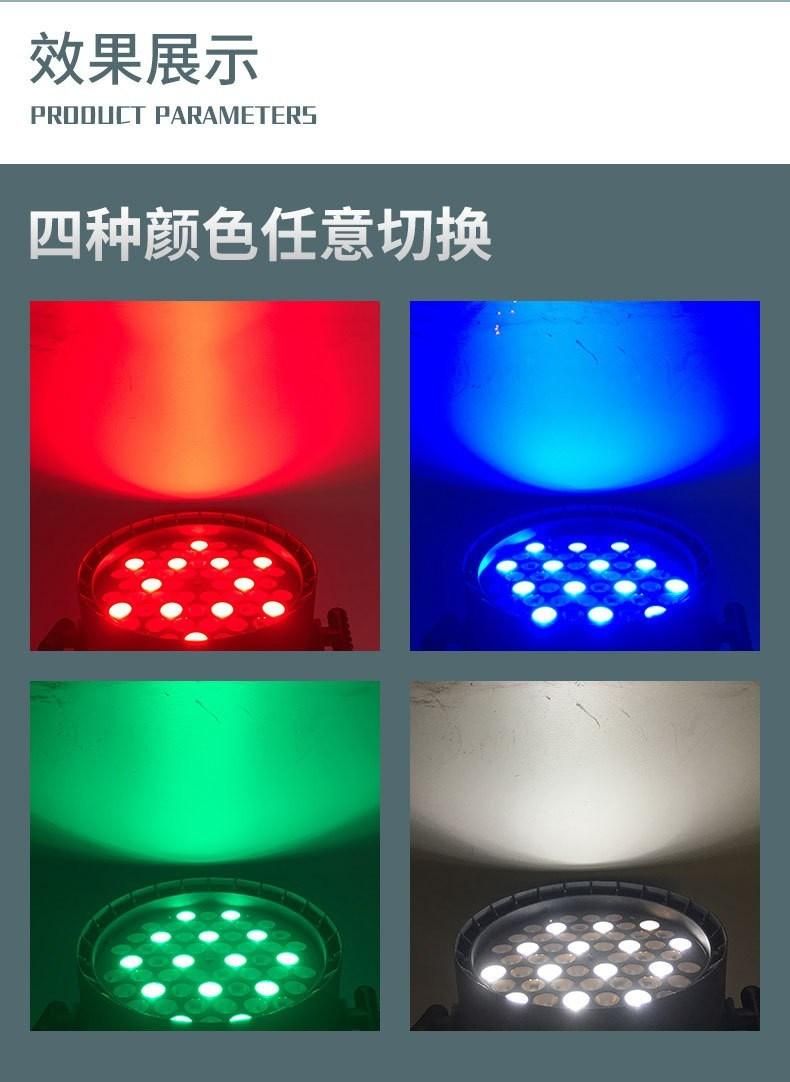 54 Full Color Dyeing Lamp Wedding Performance LED Flash Bar KTV Dyeing Stage Light Lamp